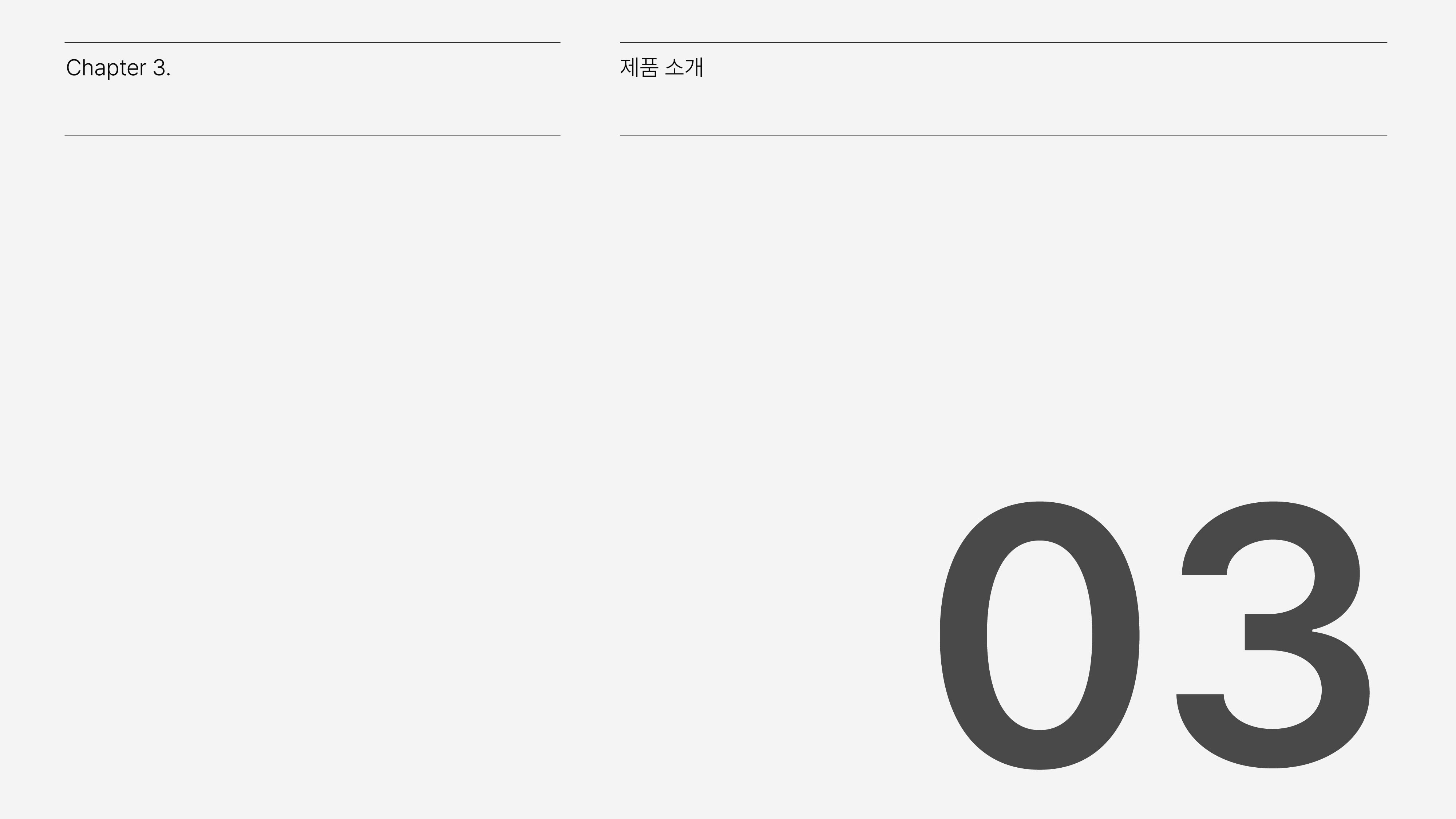 AI 퍼스널 컬러 진단 포토부스 소개 이미지 6