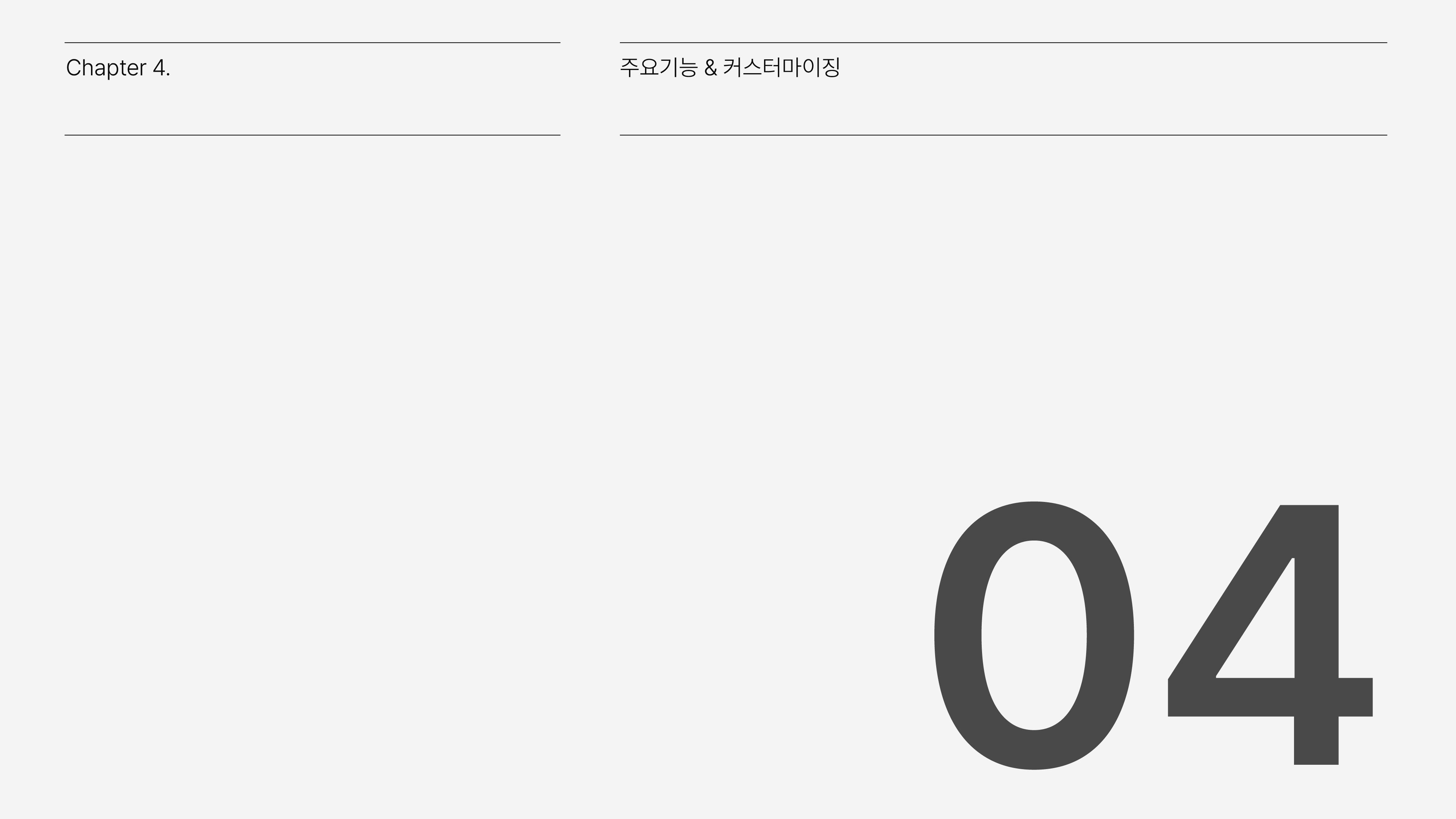 AI 퍼스널 컬러 진단 포토부스 소개 이미지 9