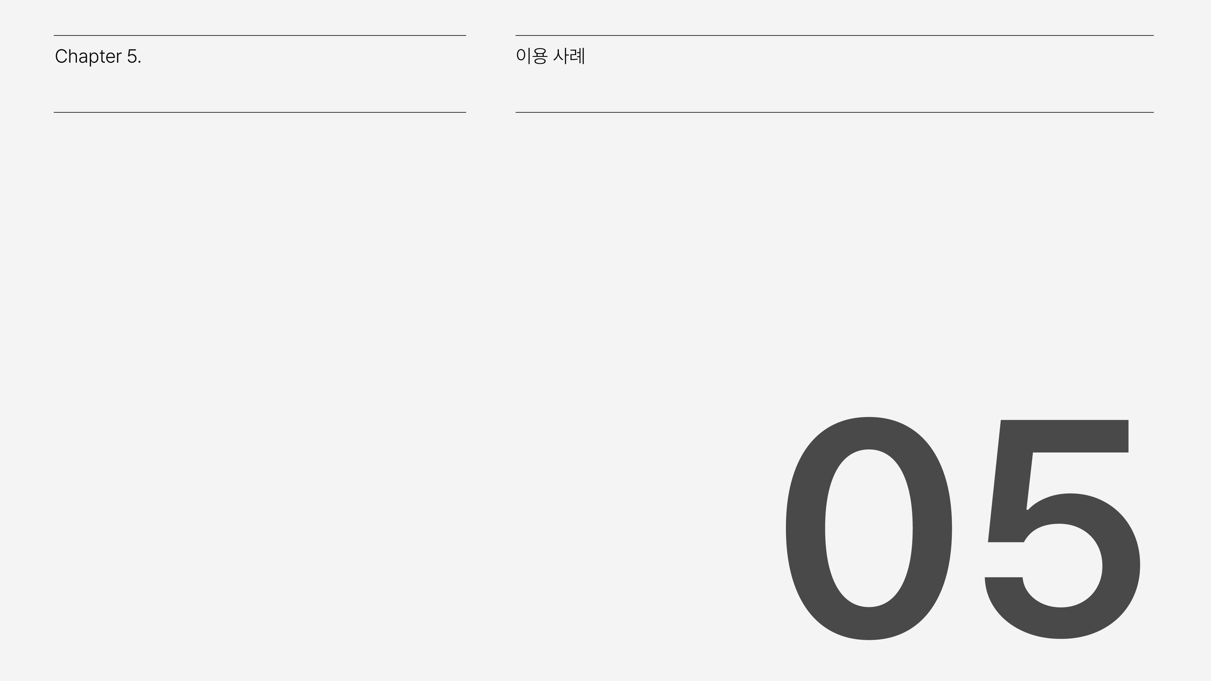 AI 퍼스널 컬러 진단 포토부스 소개 이미지 17
