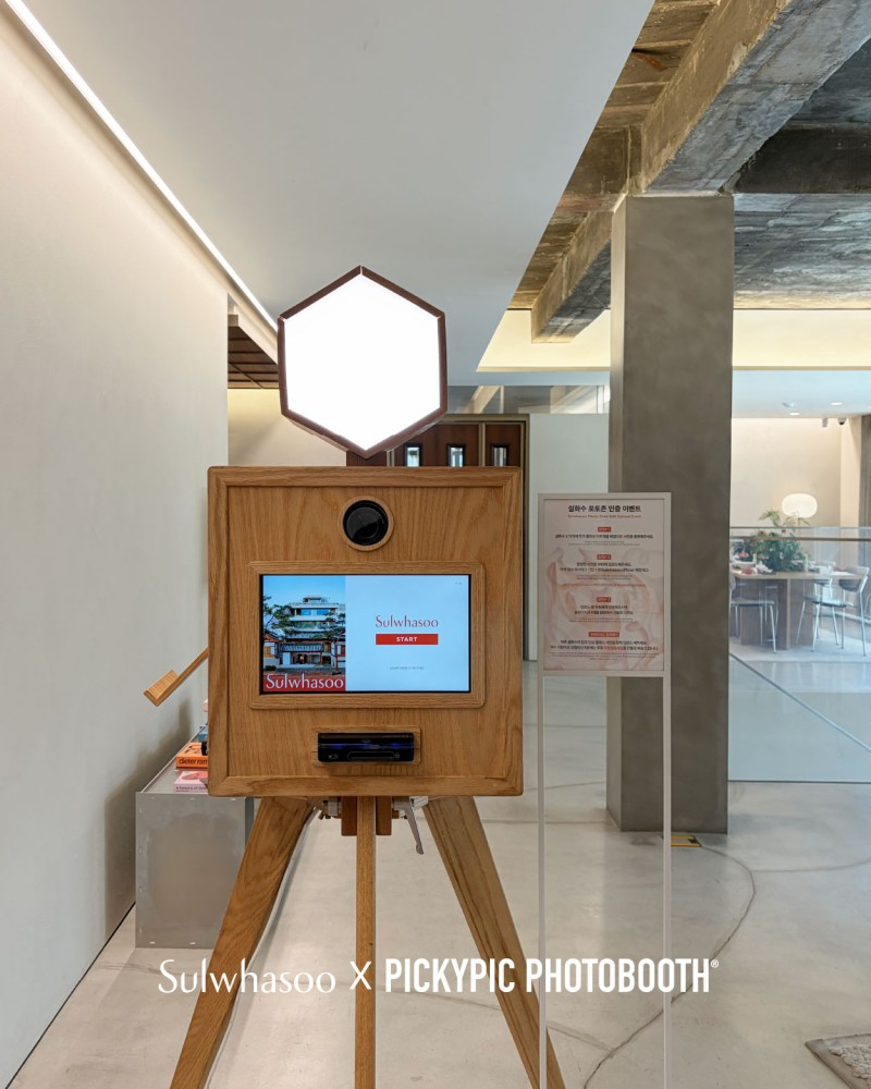 Sulwhasoo x PICKYPIC 포토부스 렌탈 이미지 1