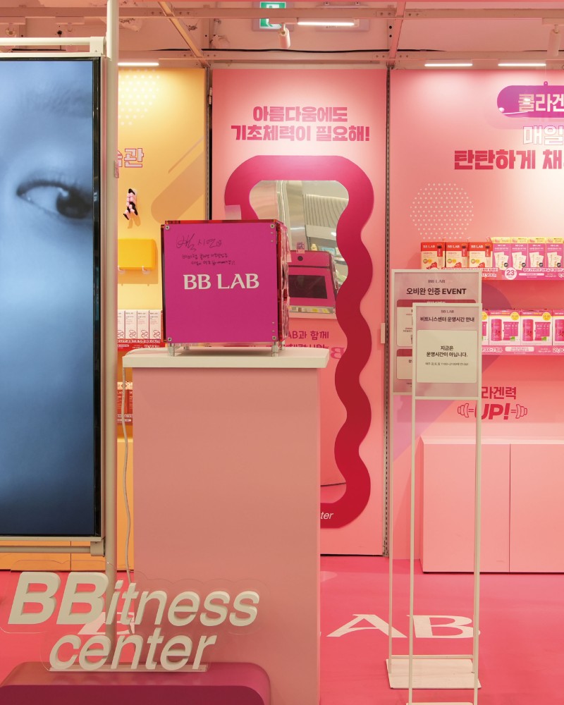 BBLAB x PICKYPIC 포토부스 렌탈 이미지 3