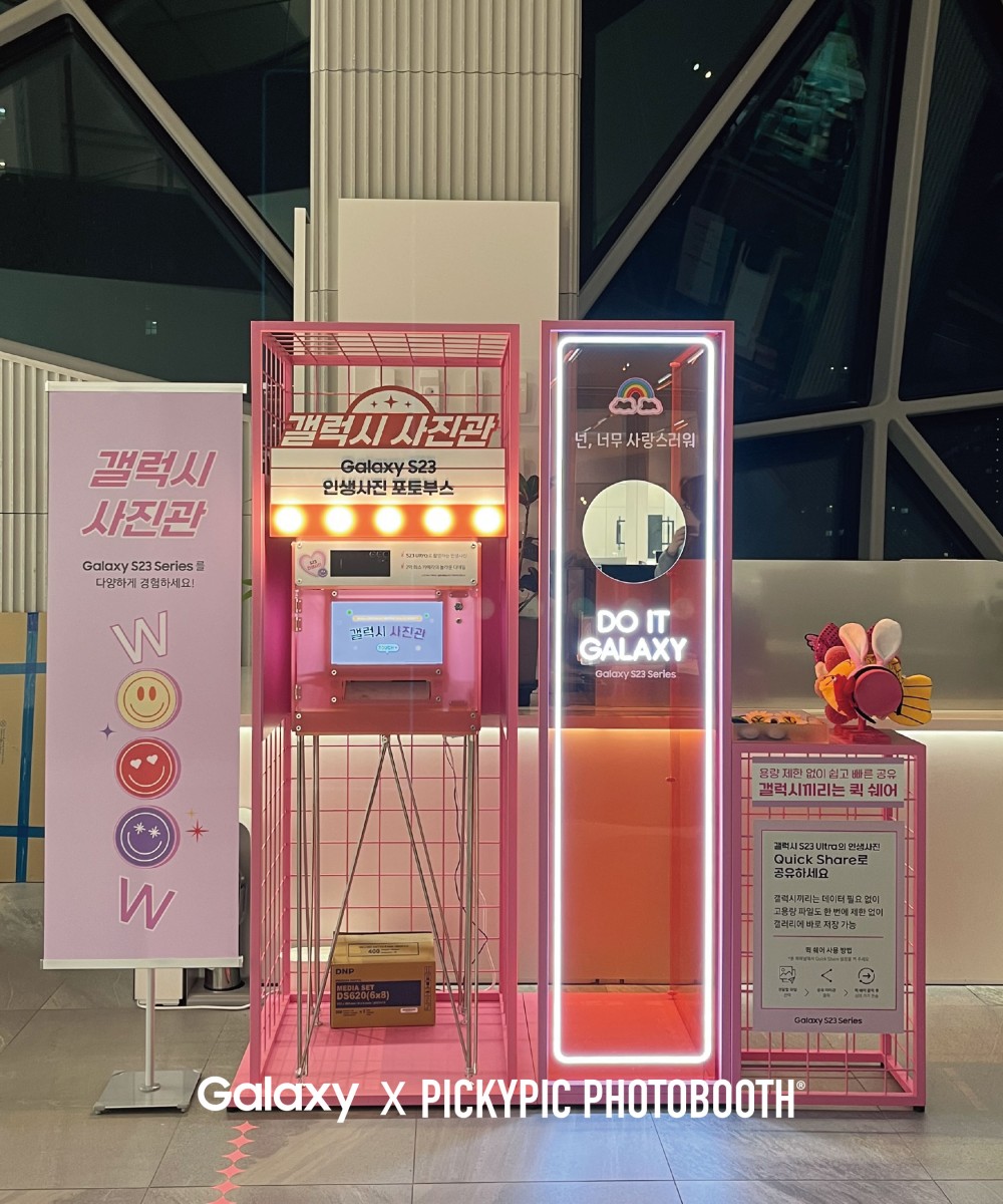 GALAXY x PICKYPIC | 포토부스 렌탈