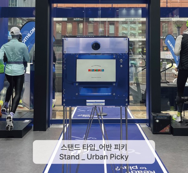스탠드 타입 _ 어반피키 - Stand _ Urban Picky