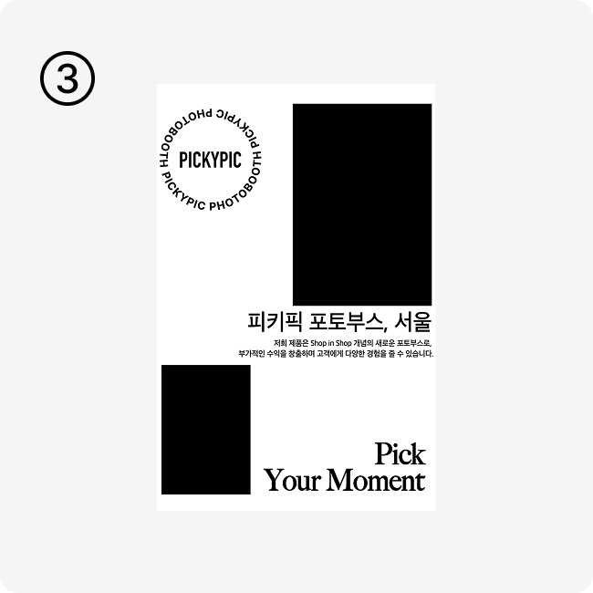 A5_PICKY_Classic_3cut 1sheet3.5x5.psd