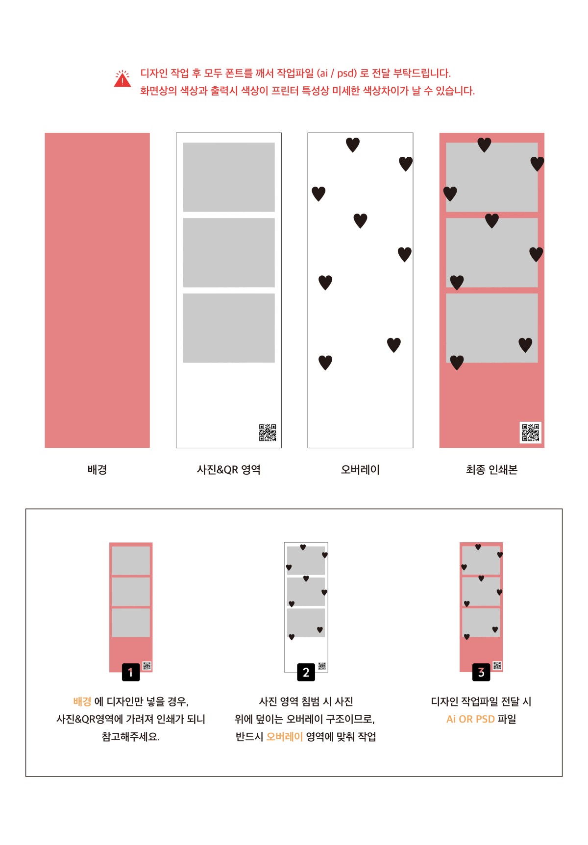 MODERN MINI PICKY 템플릿 디자인 범위